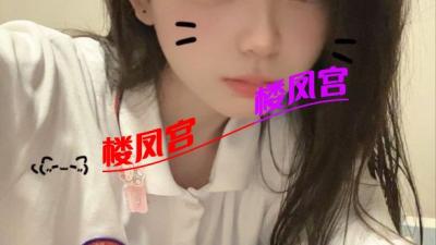太原漂亮可爱妹妹爱爱