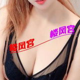 襄阳38D大胸妹