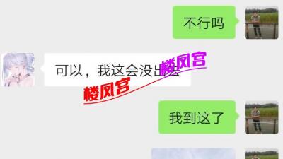 无锡水嫩小妞