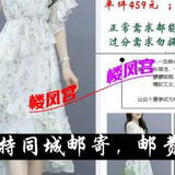 哈尔滨性价比少妇莹莹