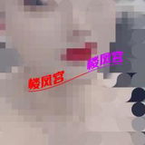 耐操小妹儿
