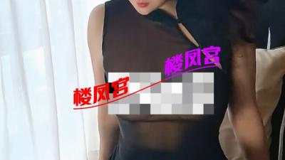 兼职风骚少妇