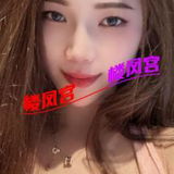 01年大胸妹子，身材倍儿棒，有女朋友的感觉