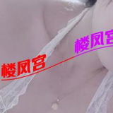 极品身材御姐