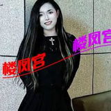 城关性价比轻熟女