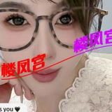 六合年轻少妇