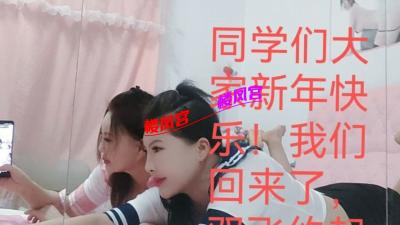 已验证 福田双飞姐妹花 发帖换币花