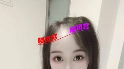 晴儿验证帖