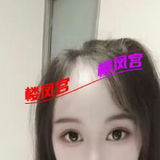 晴儿验证帖