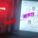历城区大胸护士妹纸