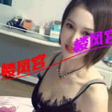 安庆大观少妇