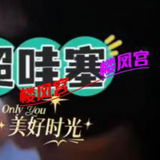 身材气质御姐，床上反差大，情趣道具一屋子