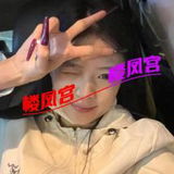 济南嫩妹性价比高