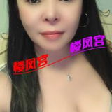 巨便宜泄火熟女