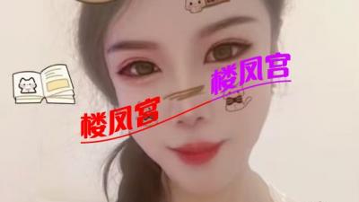 十里店 霞霞 服务控