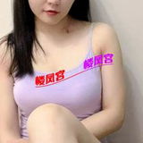 天河奈斯妹子