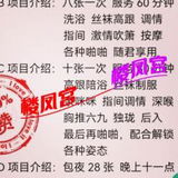 万达广场楼凤