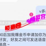 验证东莞虎门中项