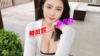 天河新到180大长腿