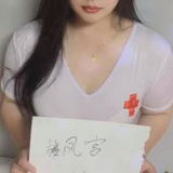 ***楼凤宫图片认证***嘉定西小区兼职淼淼
