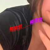 微熟女