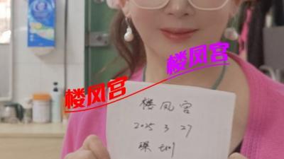罗湖极品熟女岚姐