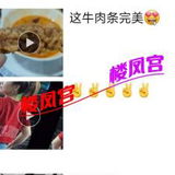 焦作一个健身的妹子