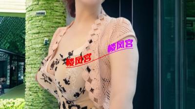 性感熟女岚姐